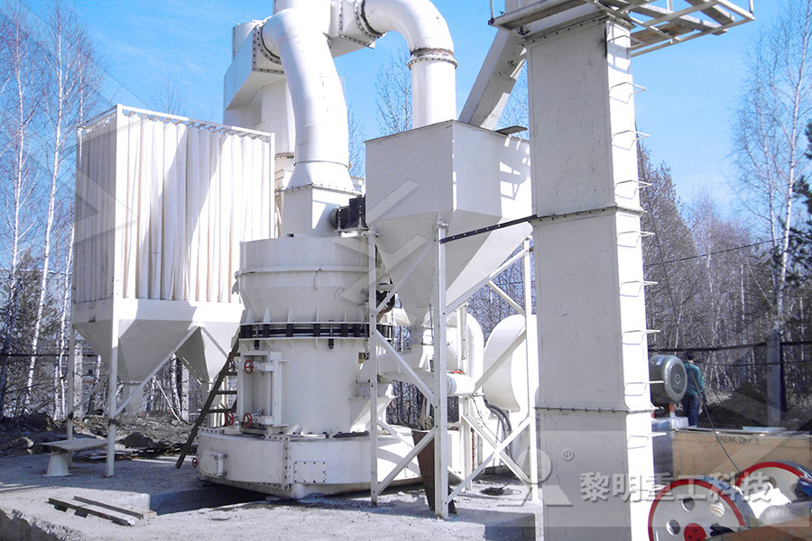 干混砂浆生产线环保方面的磨粉机设备  